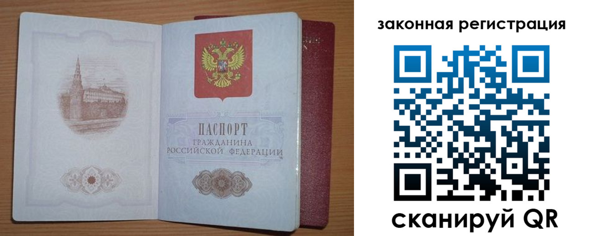 пропишу в квартире в Старом Осколе